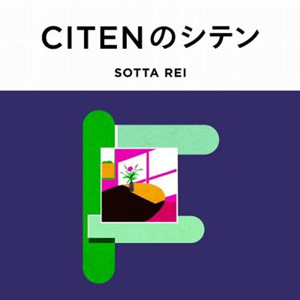 【CITENのシテン】SOTTA REI x CITEN 別注アイテム