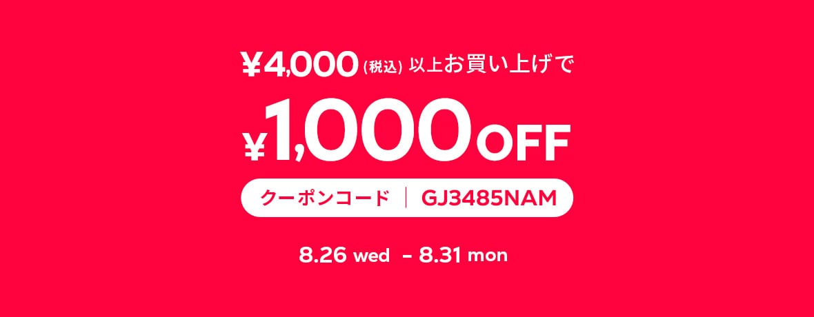 coupon