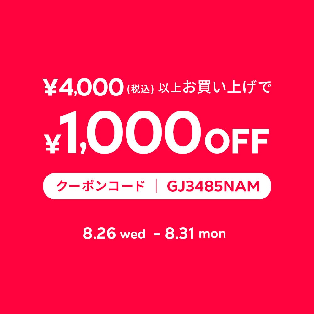 coupon