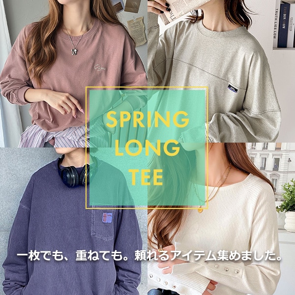 春トップス特集