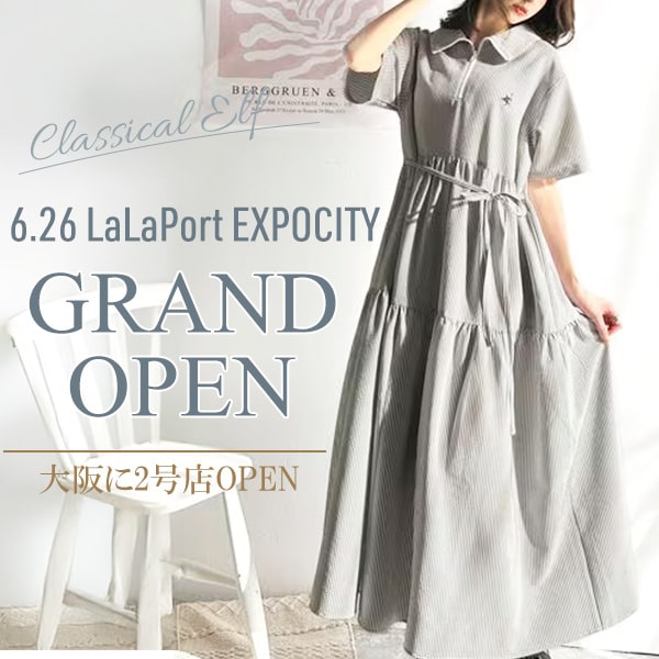 ららぽーとEXPOCITYオープン限定価格