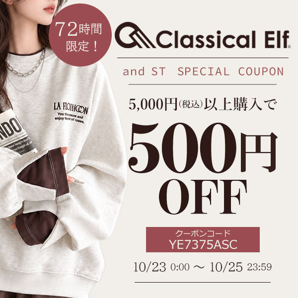 coupon