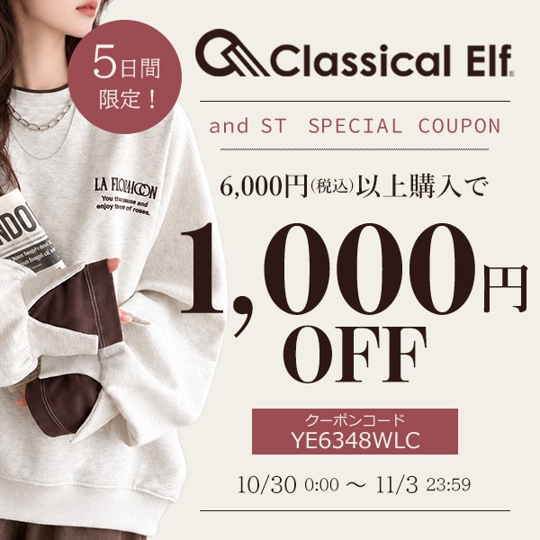 coupon