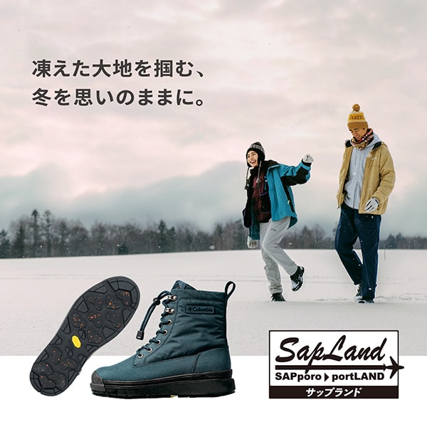 SAPLAND