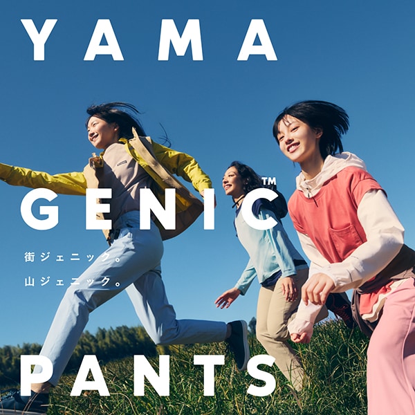 yanagenicpants