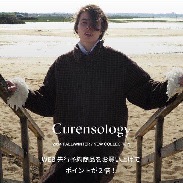 公式]カレンソロジー（Curensology）通販