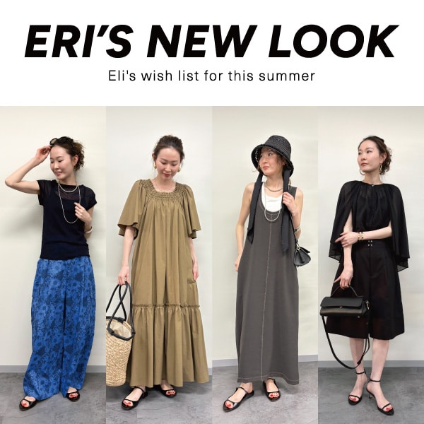 Eri's New Look