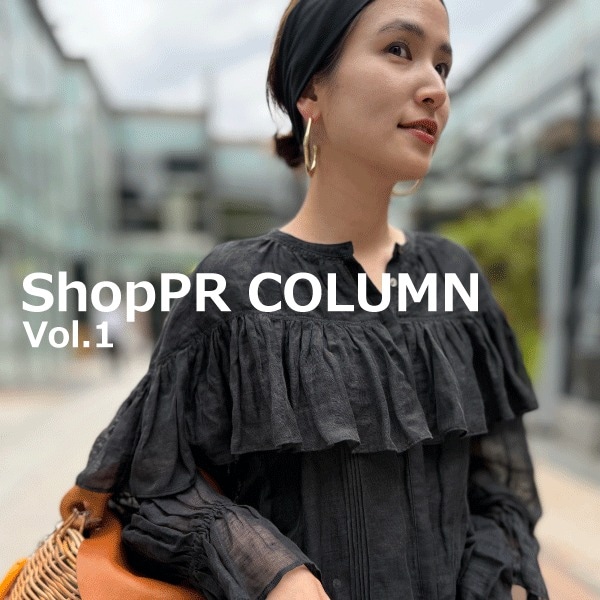ShopPR COLUMN vol.1