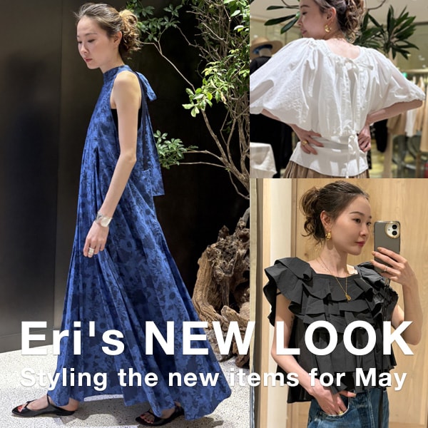 ERI'S NEW LOOK
