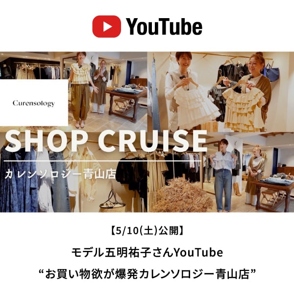 五明さんyoutube