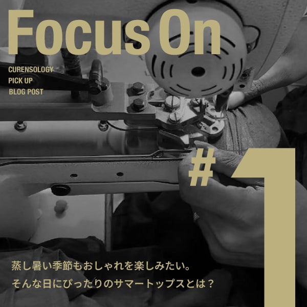 Focus On 1