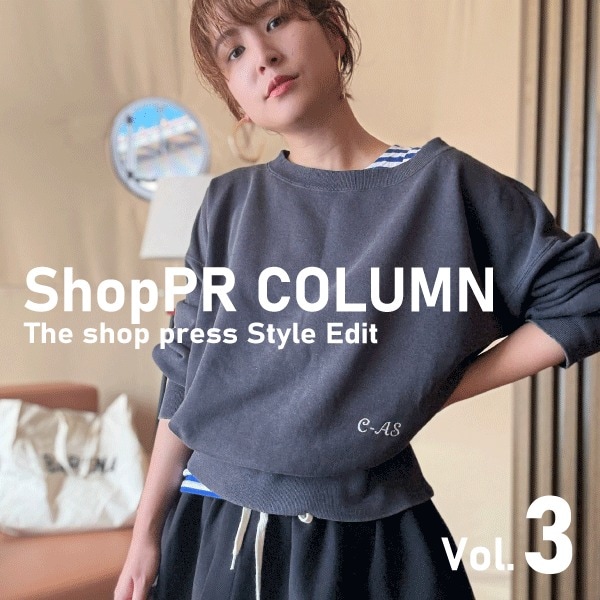 ShopPR COLUMN vol.3