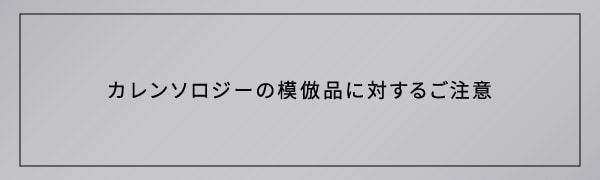 TPO