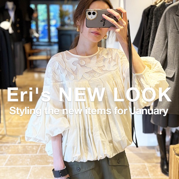 Eri’s NEW LOOK