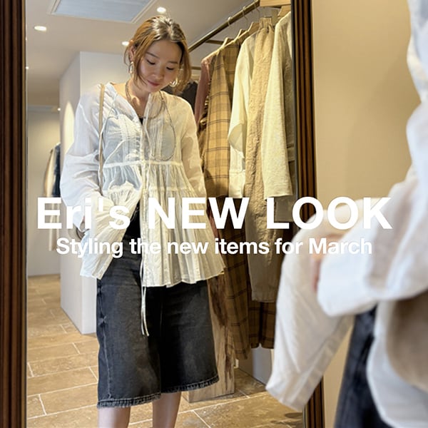 Eri’s NEW LOOK