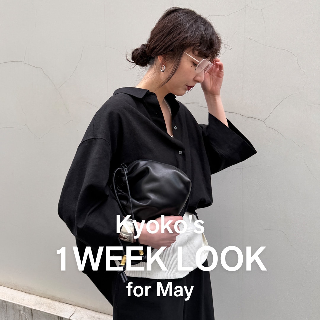 Kyokos 1week look