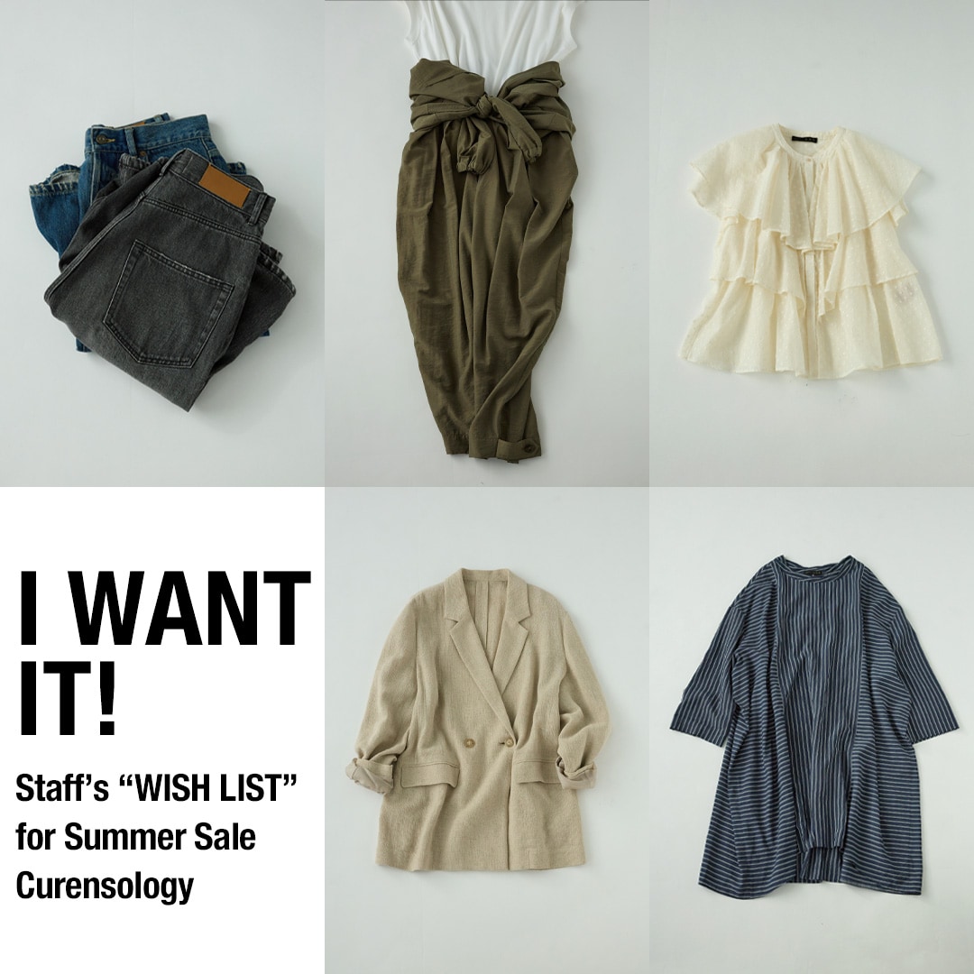 SALE WISH LIST