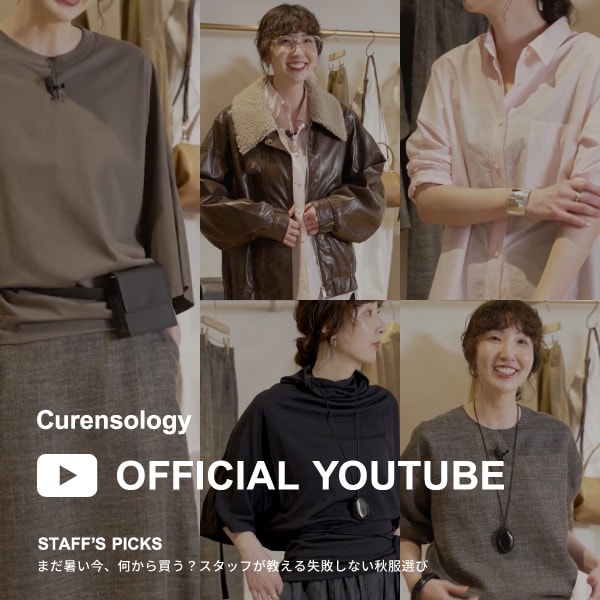 YouTube見逃し