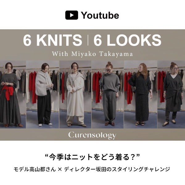 高山都さん