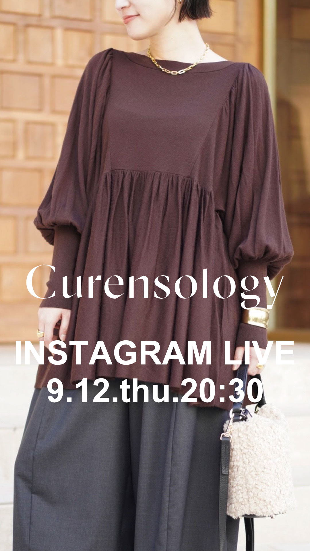 9/12インスタライブ紹介アイテム | [公式]カレンソロジー（Curensology