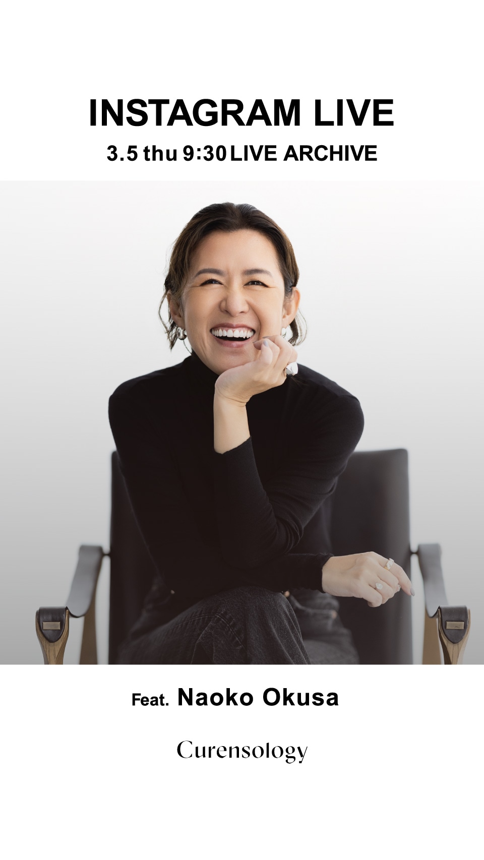 3/5大草直子さんインスタライブ紹介アイテム | [公式]カレンソロジー