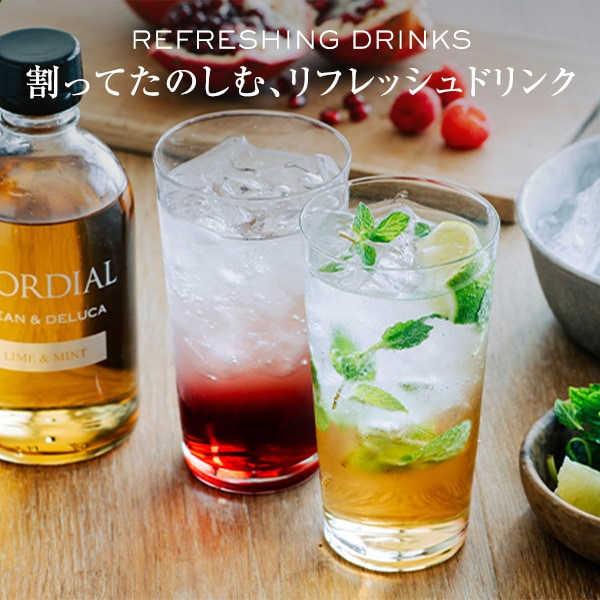 割ってたのしむ、リフレッシュドリンク