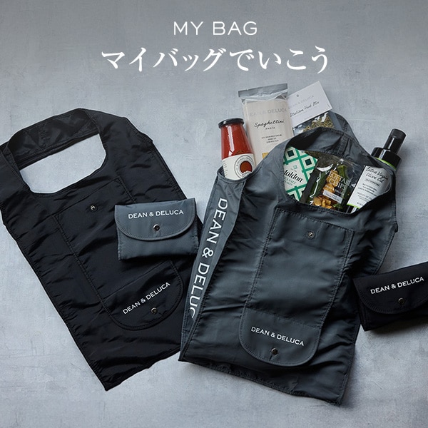 マイバッグでいこう