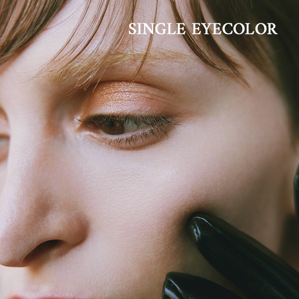 シングルアイシャドウ