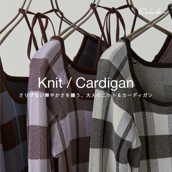 KNIT/CARDIGAN