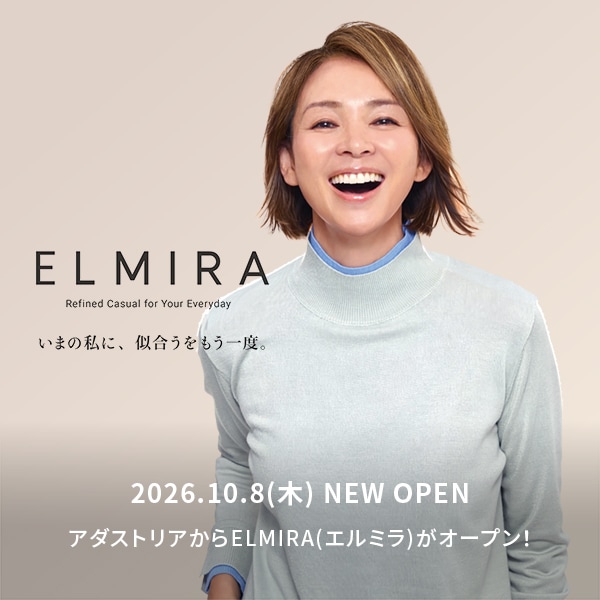 ERMIRA