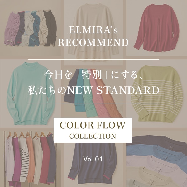 RECOMMEND_VOL01