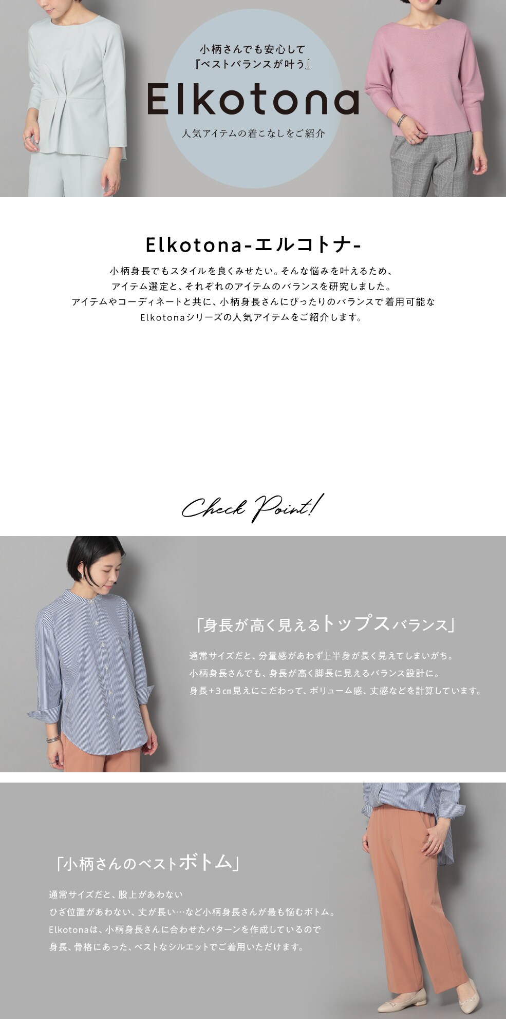 Elkotona エルコトナ 公式 エルーラ Elura 通販 Elkotona エルコトナ 公式 エルーラ Elura 通販