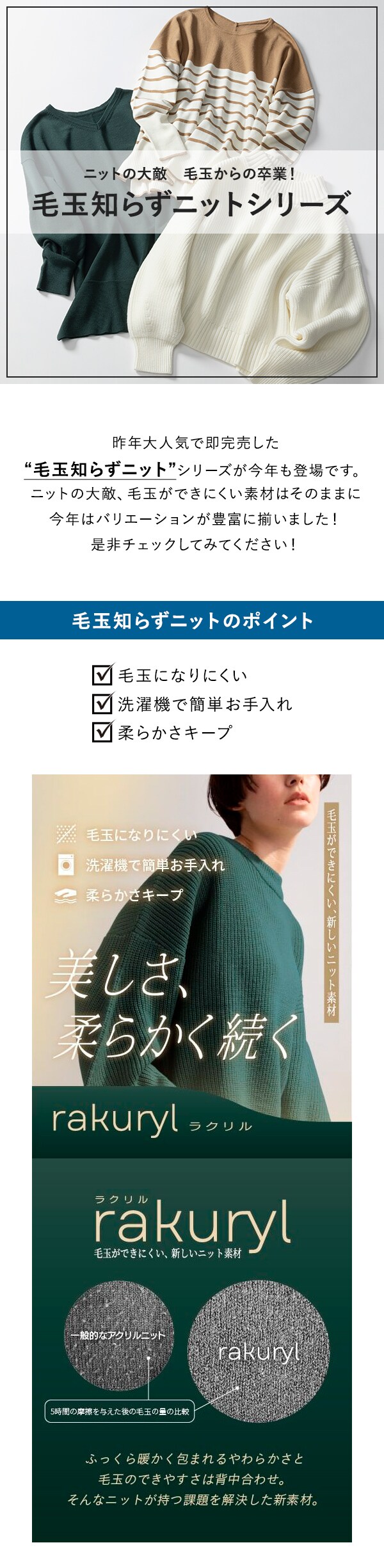エルゴラ様 一丸となって守り続けた後半。 もぎ取ったのは、残留に近づく