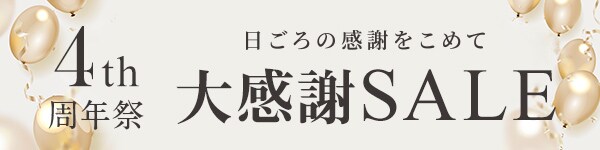周年祭