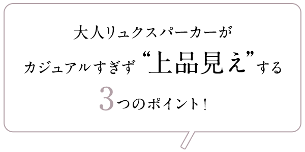 fukidashi