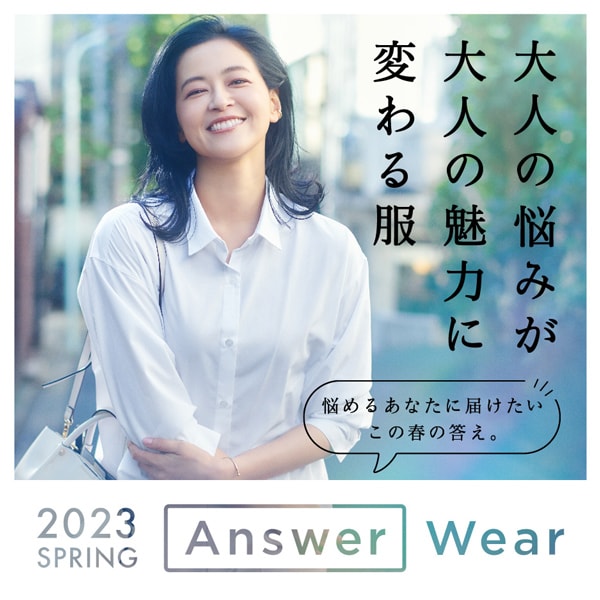 【KV】Anseｗrwear