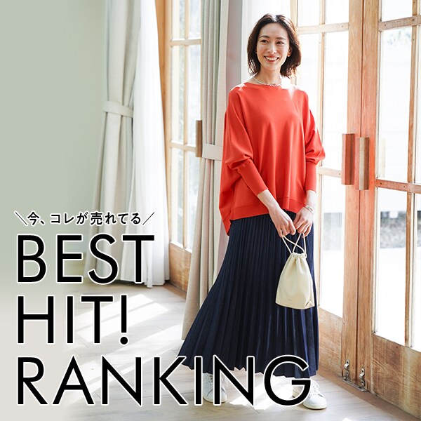 BESTHITITEM