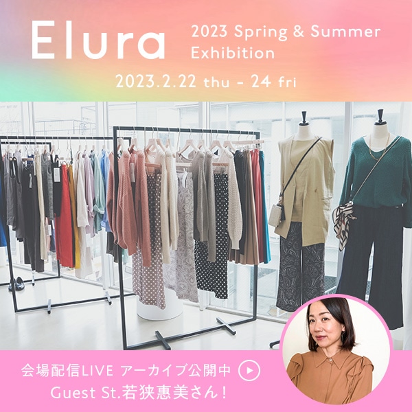 展示会
