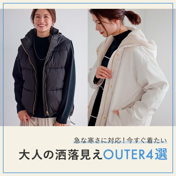 OUTER4選LP