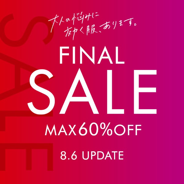 FINAL SALE