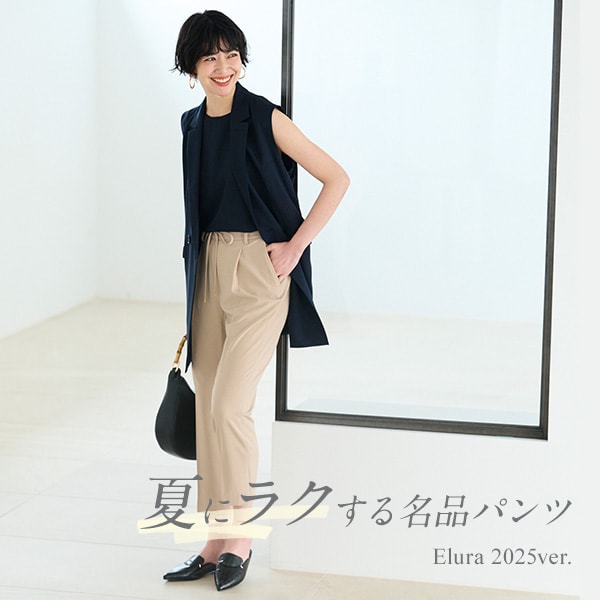公式]エルーラ （Elura）通販