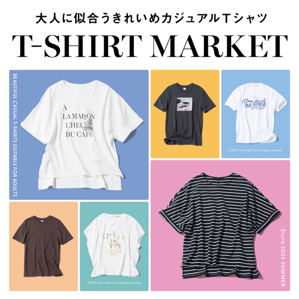 Tシャツ集積