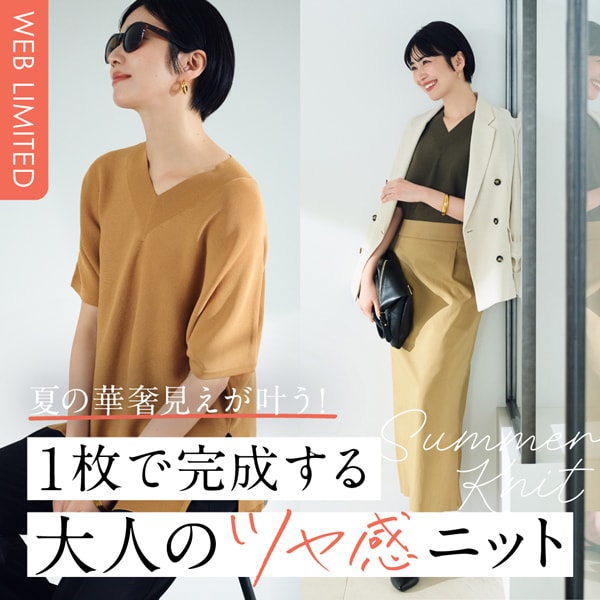 WEB限定通常LP