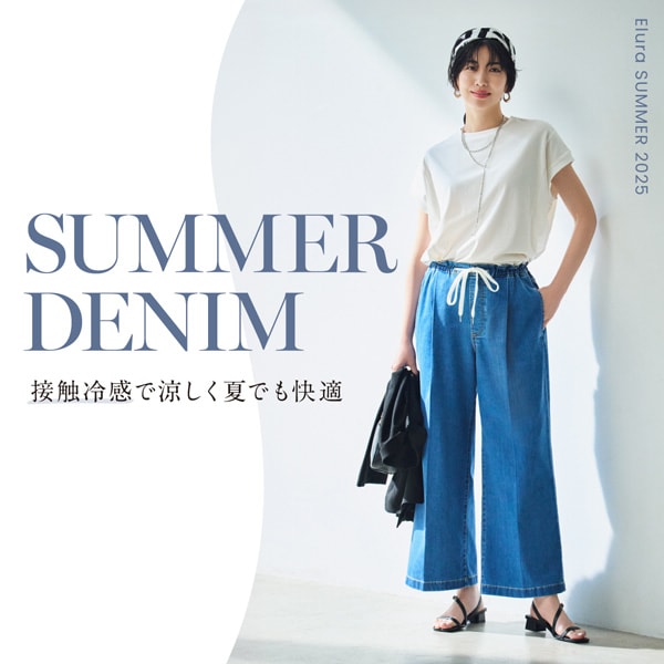 SUMMER_DENIM