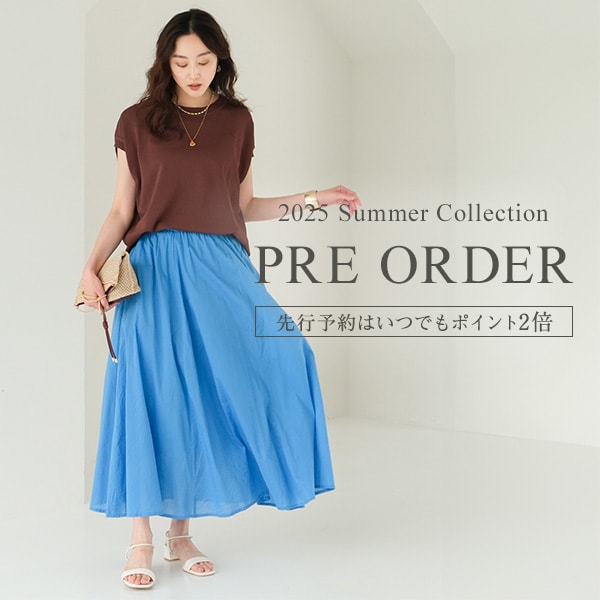 PRE ORDER