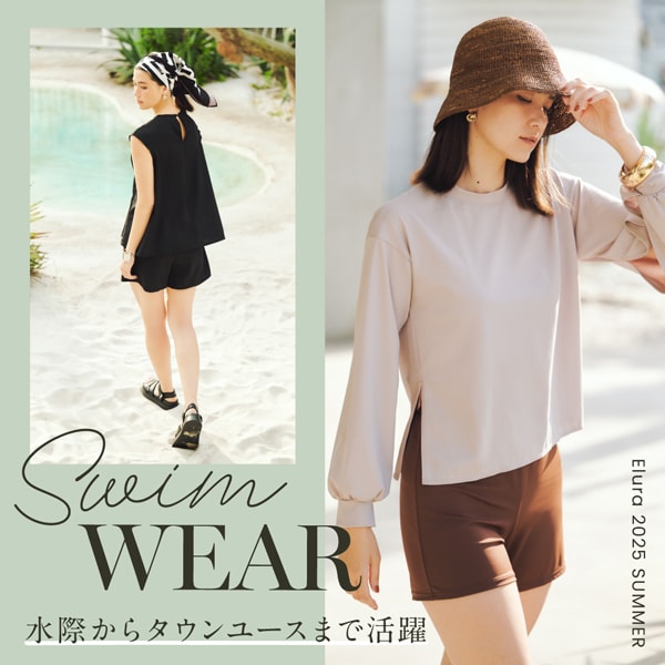 SWIM WEAR