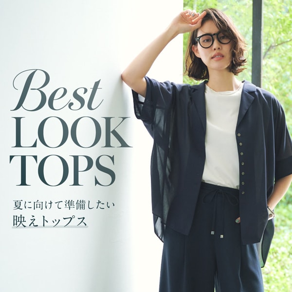 Best LOOK TOPS