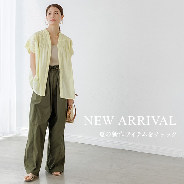 NEW ARRIVAL