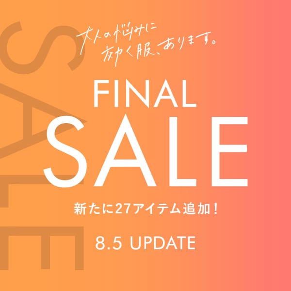 本SALE