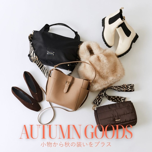 AUTUMN GOODS